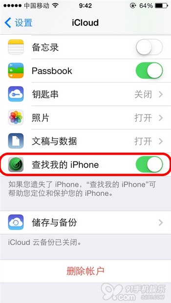 findmyiphone_iphone官网_怎么关闭findmyiphone_iOS7新手教程：如何防盗Find My