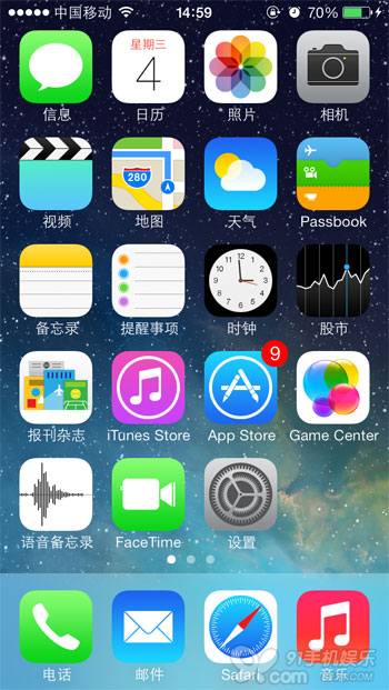 findmyiphone_iphone官网_怎么关闭findmyiphone_iOS7新手教程：如何防盗Find My