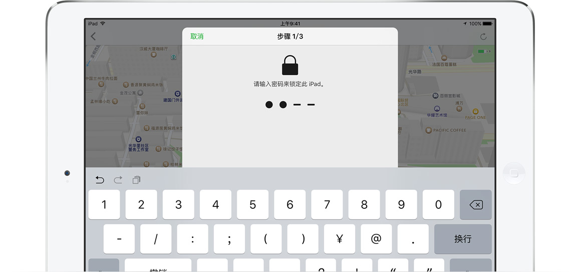 findmyiphone_怎么关闭findmyiphone_iphone官网_Find My iPhone, iPad,