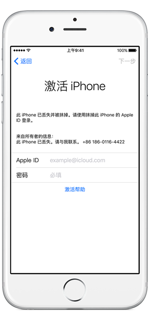 findmyiphone_怎么关闭findmyiphone_iphone官网_Find My iPhone, iPad,