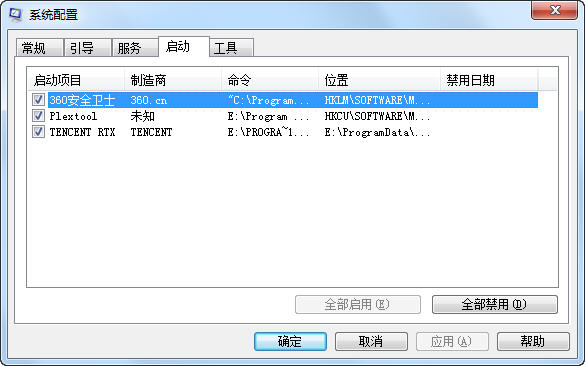 windows资源管理器已停止工作怎么解决_word提示已停止工作_电脑开机黑屏_Windows7中经常会提示Windo