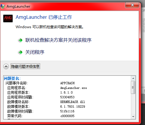 windows资源管理器已停止工作怎么解决_windows7资源管理器_电脑开机黑屏