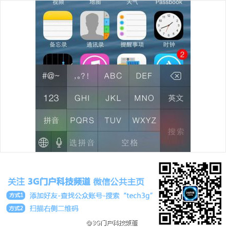 ios9 beta4_苹果beta4_ios9 beta4固件下载