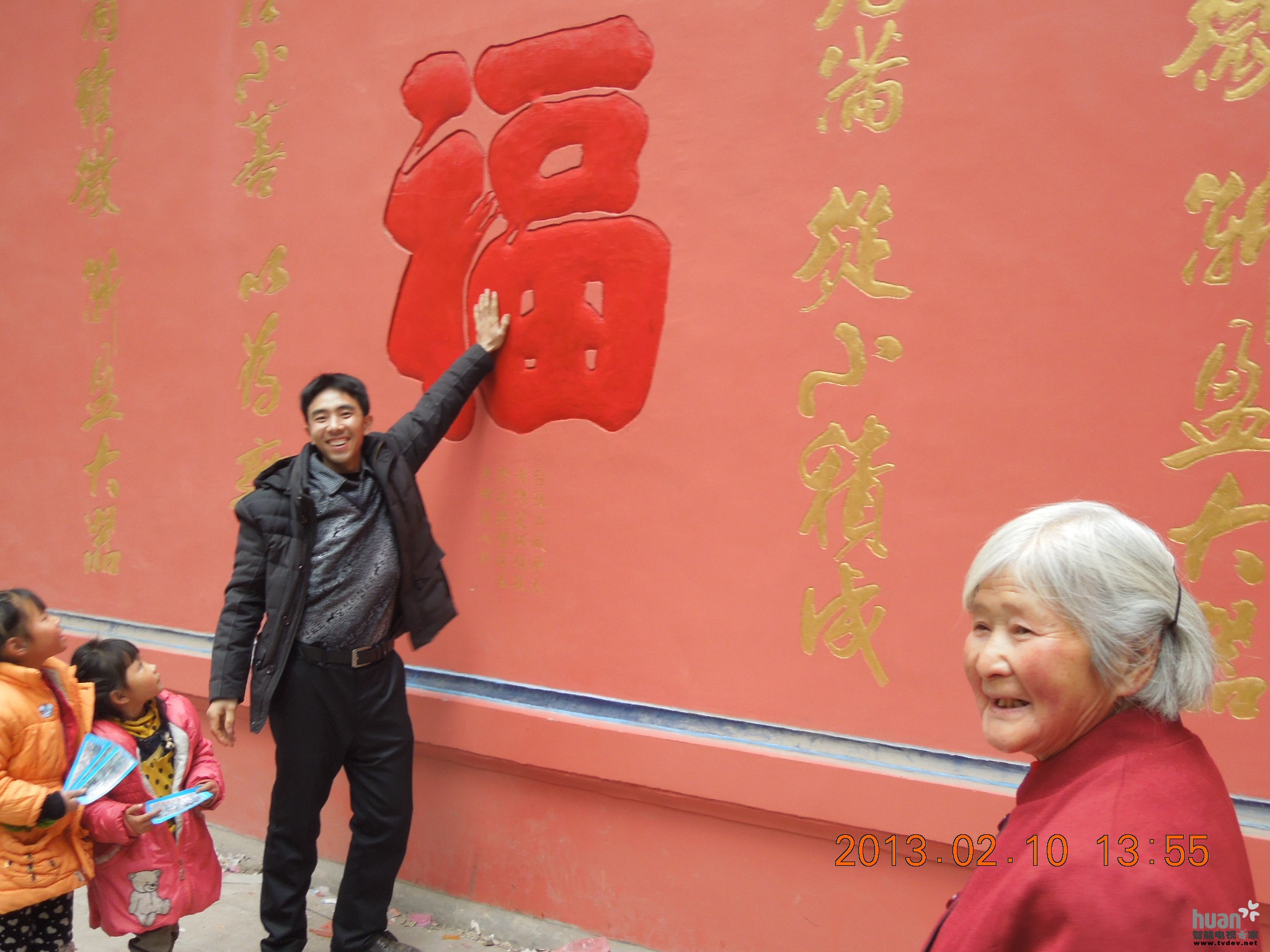 欢社区_tcl欢视商店不能用_欢视网节目源