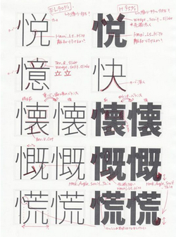 思源黑体_思源黑体开源_思源黑体用于商业