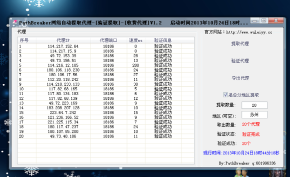 抓肉鸡_指定ip抓肉鸡_高手抓肉鸡