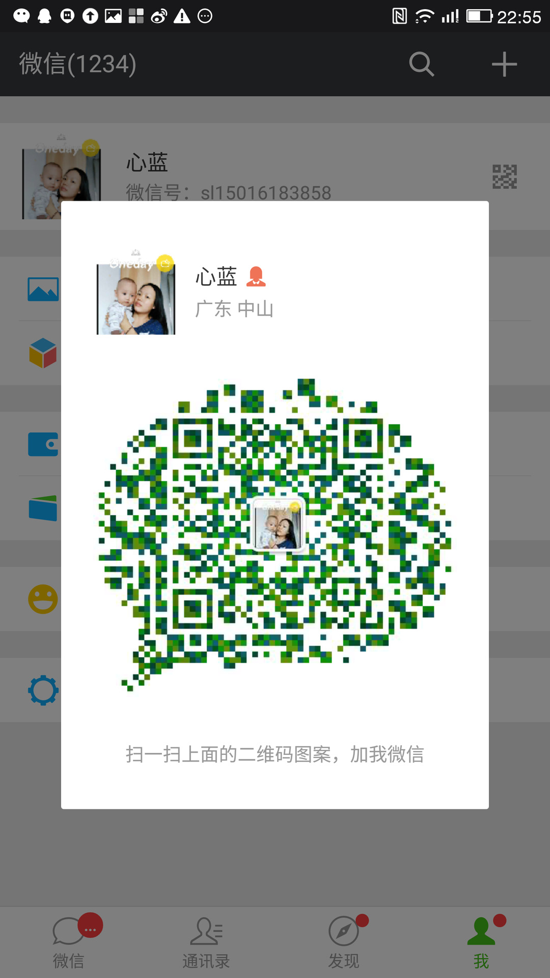 screenshot_安卓screenshot中文_screenshot app