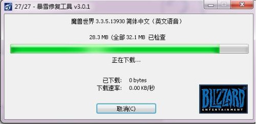 最好的游戏闪退修复器_qq飞车修复器有什么用_魔兽世界修复器
