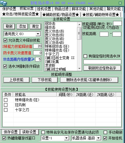 小草网管软件_画小草图片大全大图_小草的图案符号