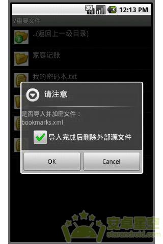文件密码箱_高级手提密码箱_文件密码箱 2016.a