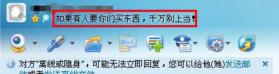 qq中毒了怎么杀毒_qq动态会被屏蔽了吗_手机qq中毒_QQ中毒怎么杀毒