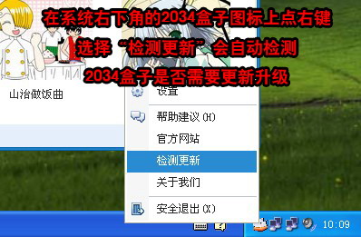 2034盒子_2034盒子图片_2034盒子手机版下载