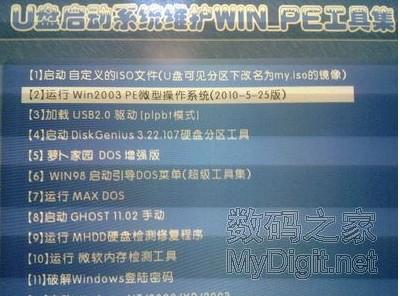 fbinsttool_rufus装xp_u盘取消启动盘