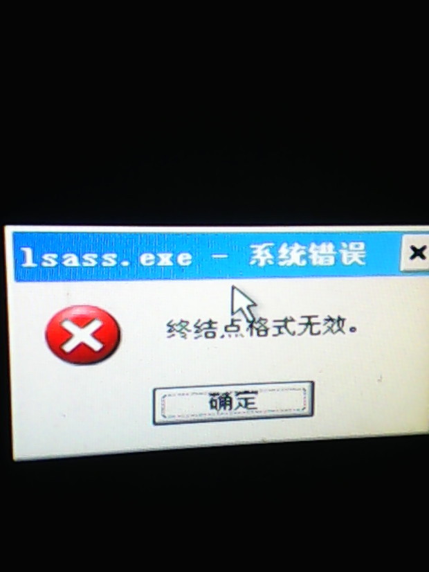 lsass.exe是什么_wscntfy.exe是什么进程_smss.exe是什么