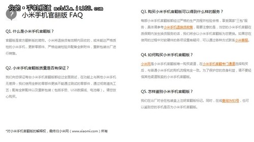 官翻版_官翻版ipad air2_官翻版苹果手机