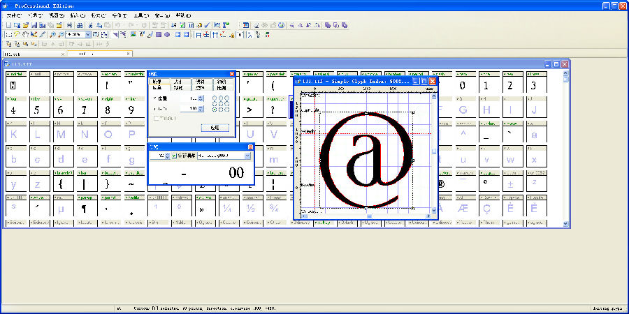 fontcreator受限许可_设计字体库软件_fontcreator中文版下载
