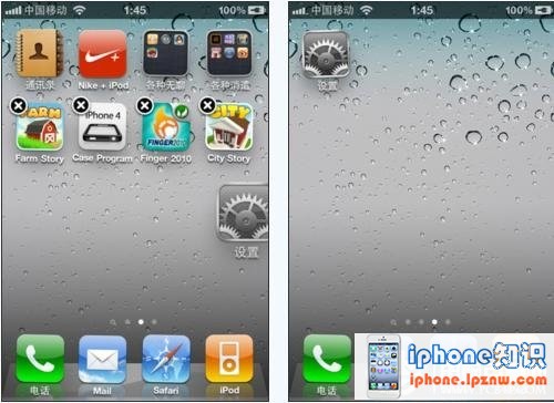 iphone图标随意摆_iphone图标一直晃_iphone图标摆放设计