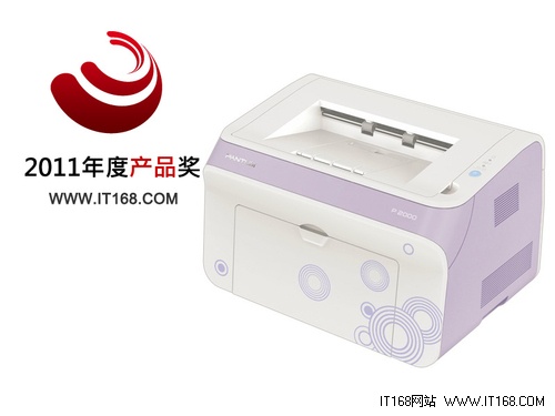 奔图p2000_dcp1608_理光200硒鼓