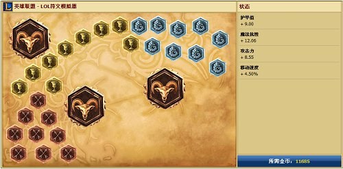 人马打野_战争之影_人马打野s6视频_Insec人马符文天赋：战争之影打野出装攻略