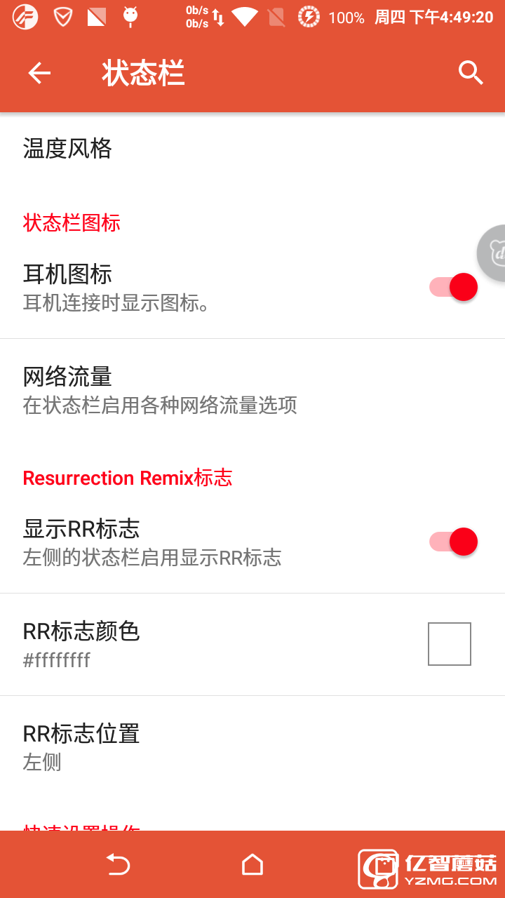 listpreference_sharedpreferences_preference.getorder