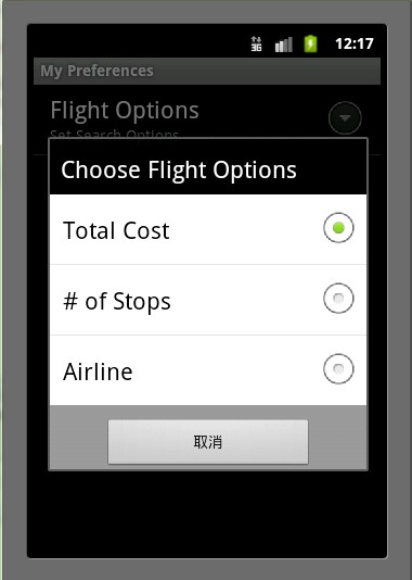 sharedpreferences_preference.getorder_详解Android首选项框架ListPref