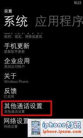 手机呼叫转移设置_手机呼叫转移怎么设置_住机呼叫转移怎么设