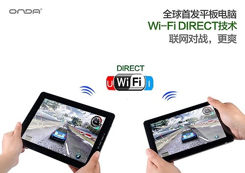 昂达新品Vi30旗舰版曝光超越极限 