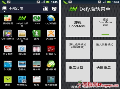 superoneclick教程_superoneclick官网_superoneclickv1.9.1