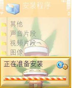 诺基亚n97中关村_宏碁4552gn972_诺基亚N97手机主题安装/删除及常用见问题解决办