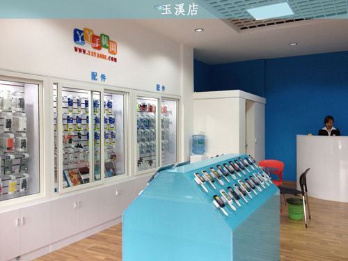 丫丫手机网_39手机网官网_丫丫手机网招聘