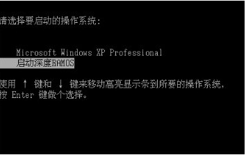 深度RAMOS软件安装使用图文教程[多图]图片10