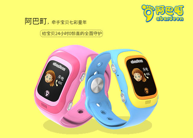 阿巴町_阿巴町官网_阿巴町故障