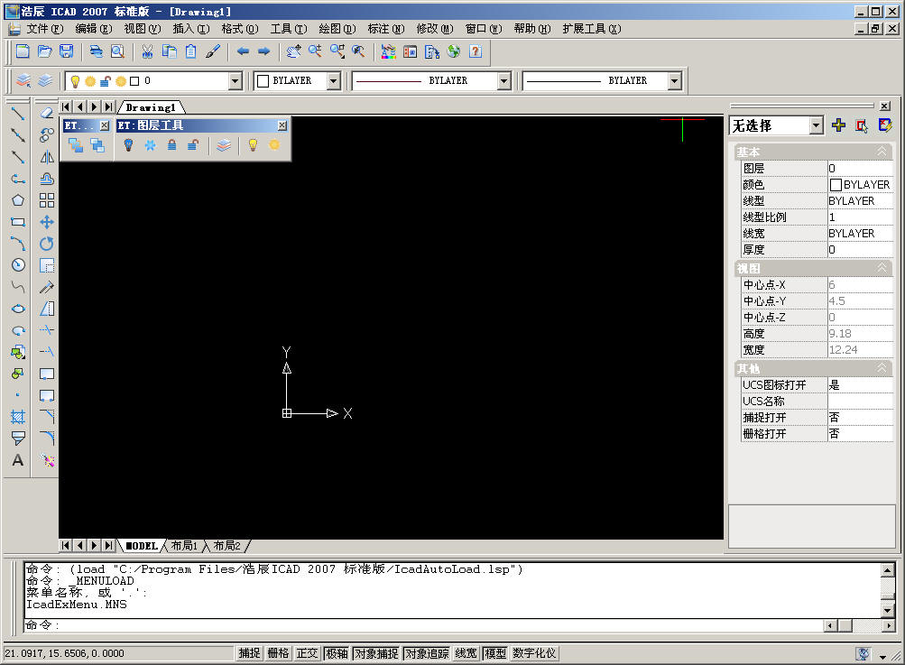 浩辰cad2010_浩辰cad 2010補丁_浩辰cad2012破解版