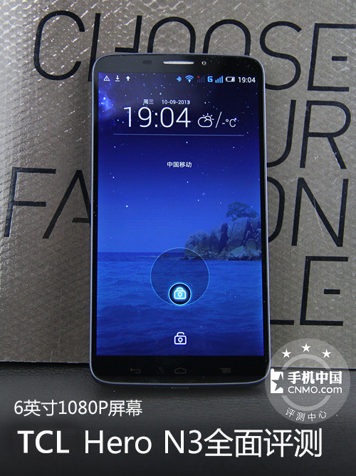 6英寸1080P屏幕 TCL Hero N3全面评测 