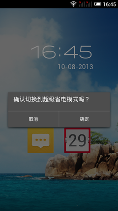 TCL Hero N3评测：系统篇