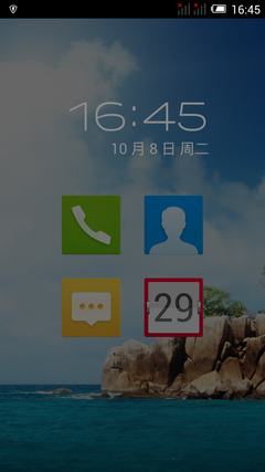 TCL Hero N3评测：系统篇
