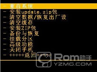 长虹 Z1卡刷刷机教程