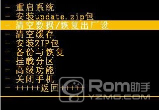 长虹 Z1卡刷刷机教程