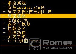 长虹 Z1卡刷刷机教程