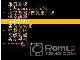 长虹 Z1卡刷刷机教程