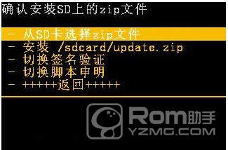 长虹 Z1卡刷刷机教程