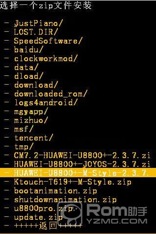 长虹 Z1卡刷刷机教程