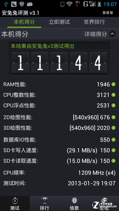 1234元双卡四核 天语大黄蜂Kiss评测 