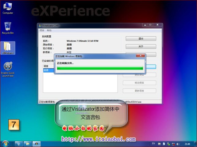 win7简体语言包_简体中文字体包下载_简体中文字体包