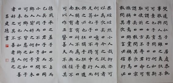 魏碑体_魏碑书法欣赏_魏碑体茶字