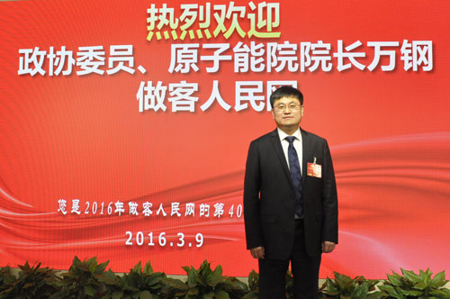 快堆 二回路_中国百万千瓦快堆_万钢:快堆能够实现燃料的增殖提高铀资源的利