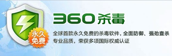 金山毒霸还是360好_金山毒霸和电脑管家哪个好_鲁大师和360哪个好