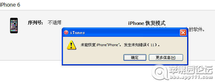 619错误代码_619错误代码怎么解决_629错误代码