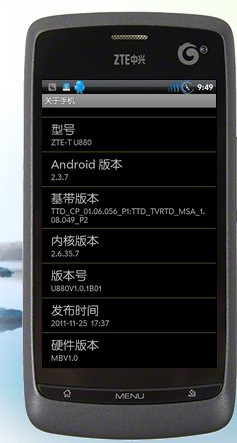 中兴u880刷机教程_中兴s2916.0刷机包_recovery