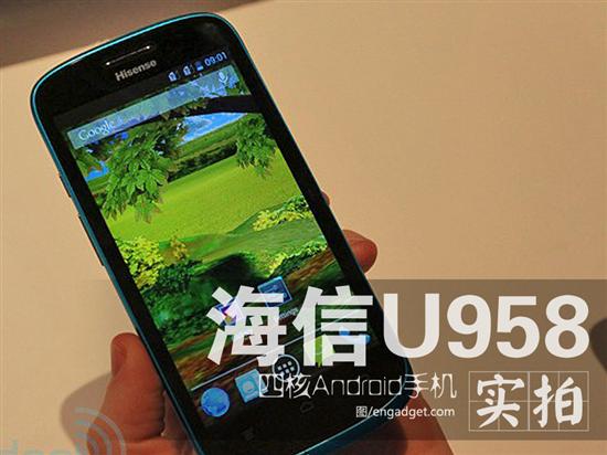 海信u958刷机包_miui8_海信U958 联通3G手机WCDMA/GSM双卡双待单通非合约机